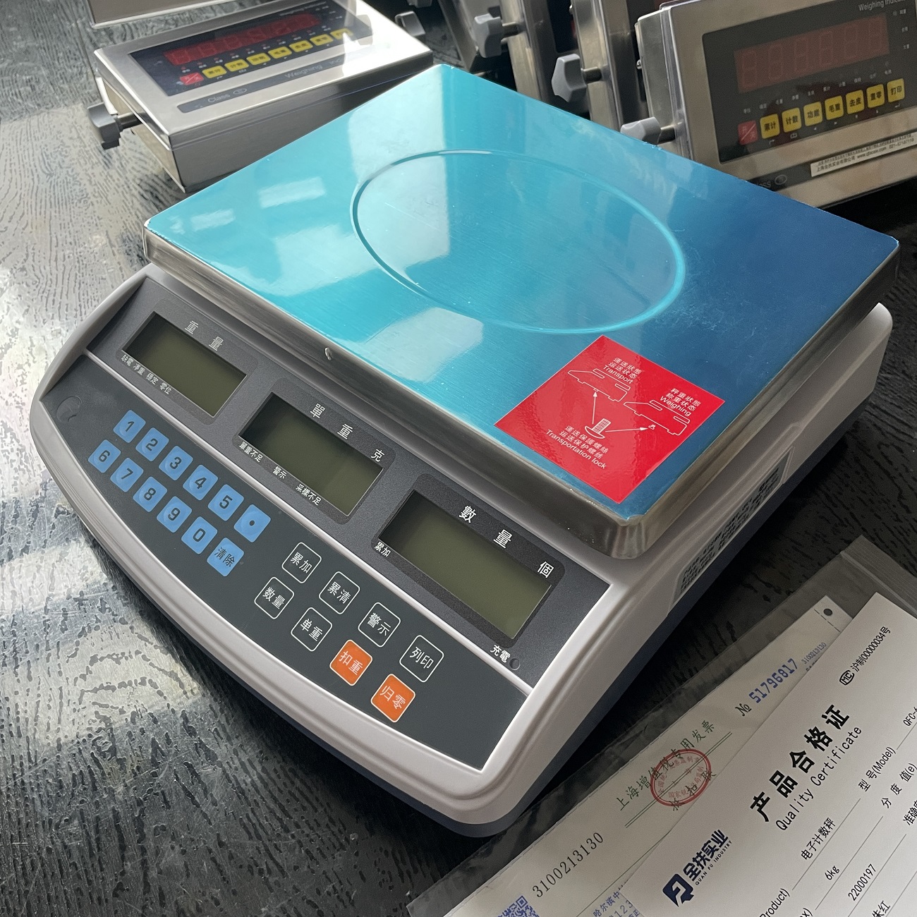 QFC电子计数台秤.jpg