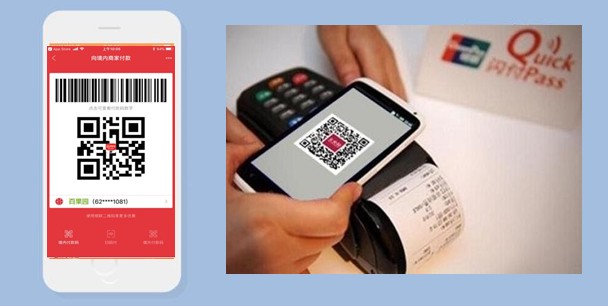 手机支付.JPG
