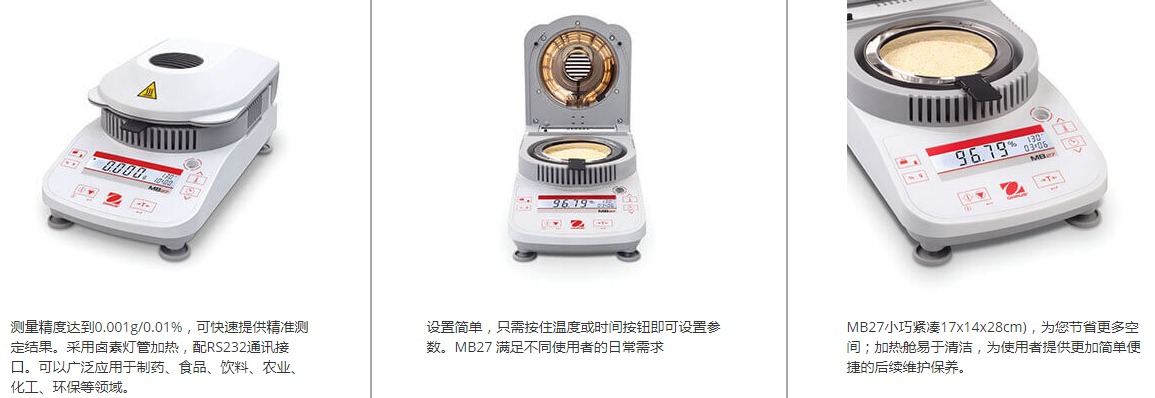 6256b1056b3a5.png Mb27 moisture analyzer features.png