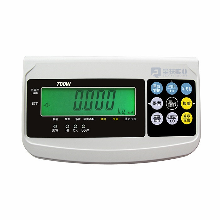 700W weight counter