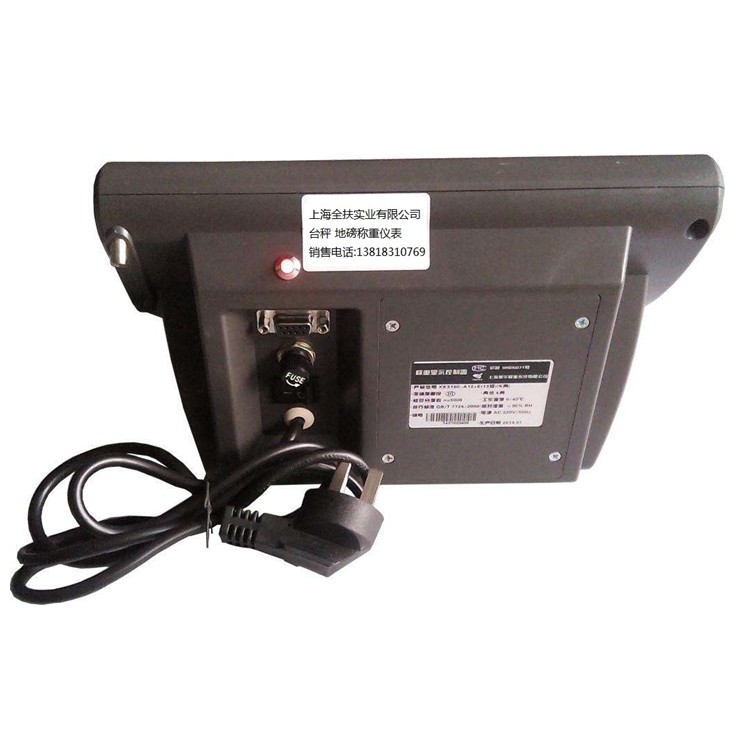 A12e weighing instrument English version weighing instrument
