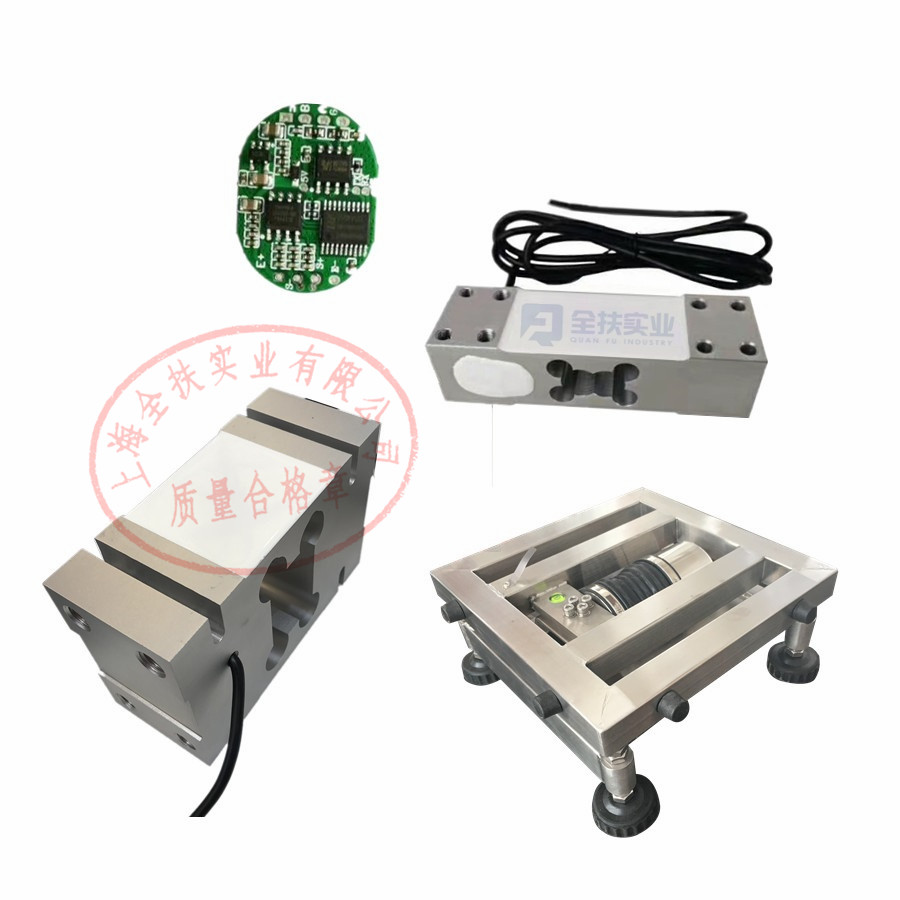 L6e platform scale sensor single point load cell