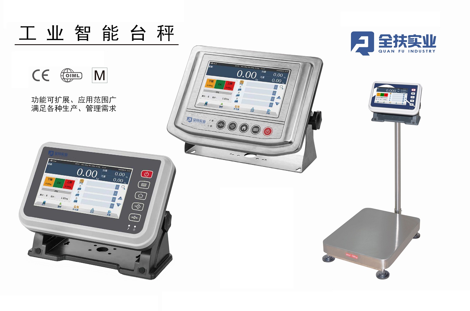 Tcs-zn industrial intelligent platform scale Android electronic scale