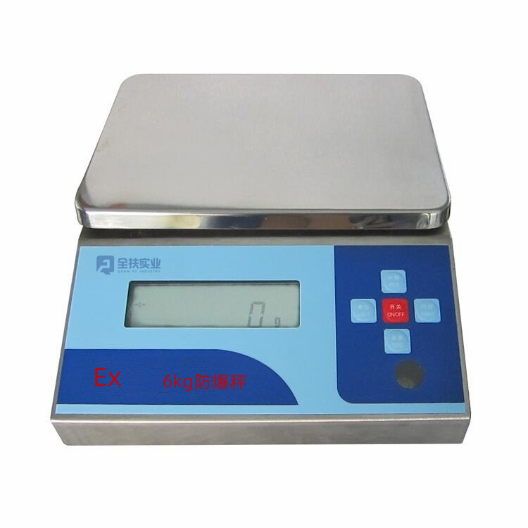 Ex30 intrinsically safe explosion-proof case scale