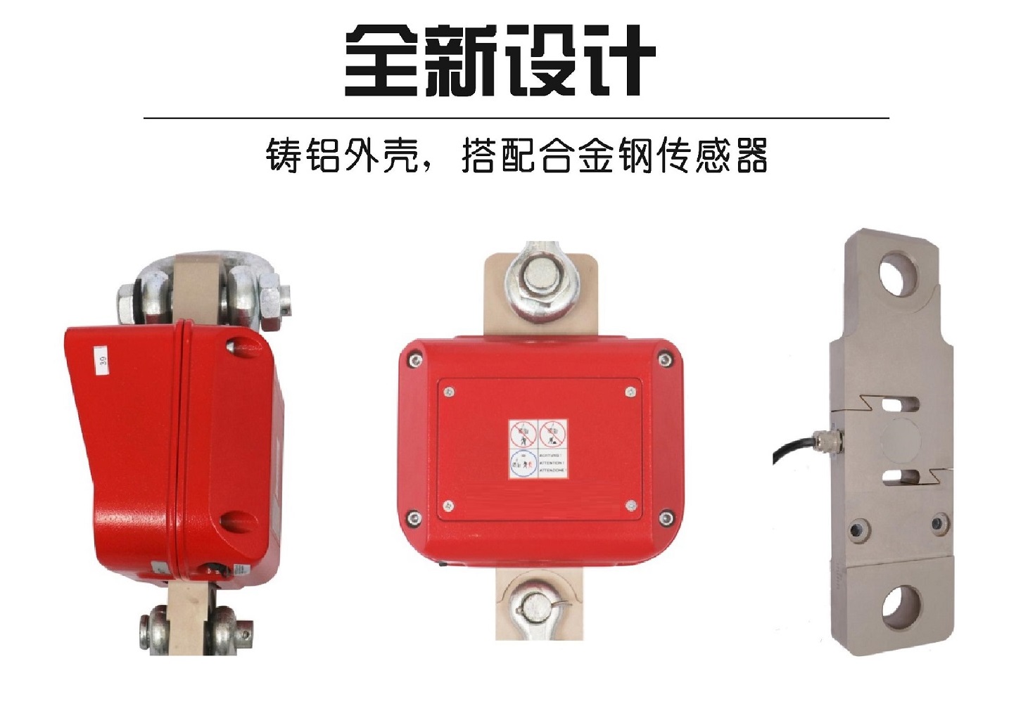 OCS-TN Electronic Hanging Scale Crane Scale