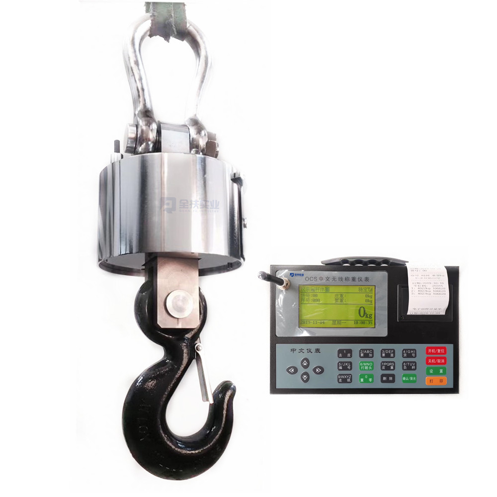 OCS-XS Wireless Data Transmission Electronic Hanging Scale