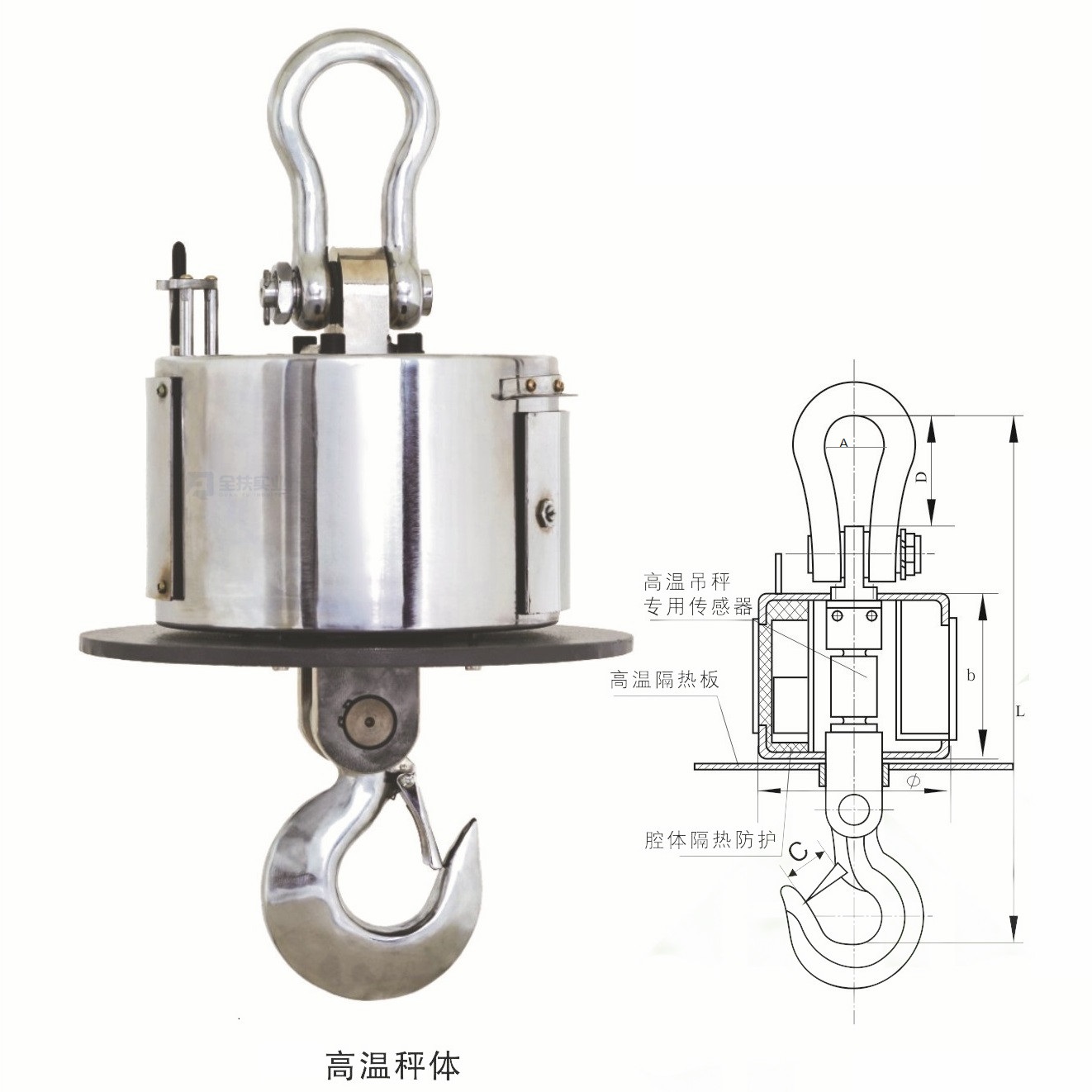 Ocs-xsc wireless high temperature resistant electronic Hanging Scale