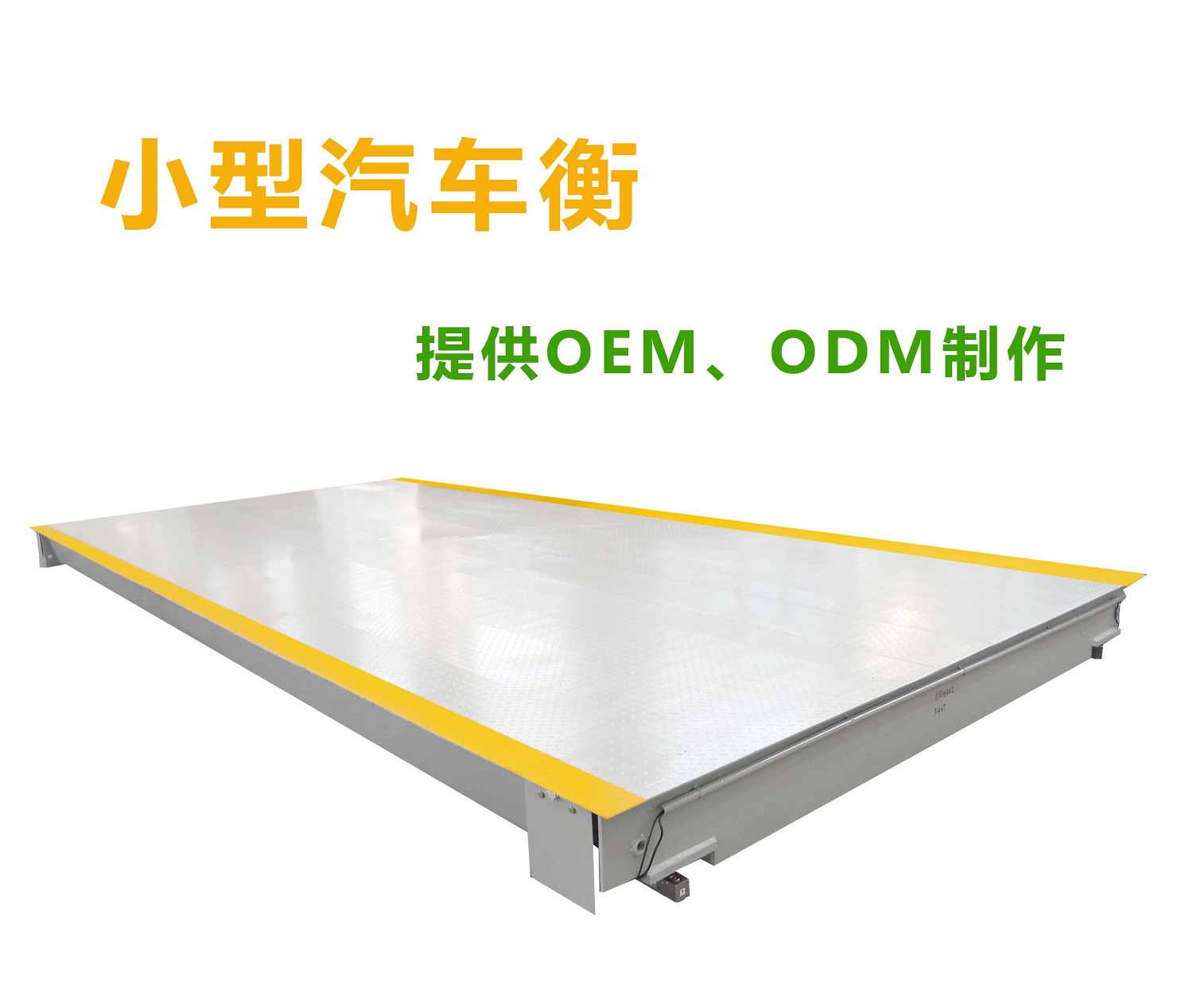 Scs-a small truck scale ground scale