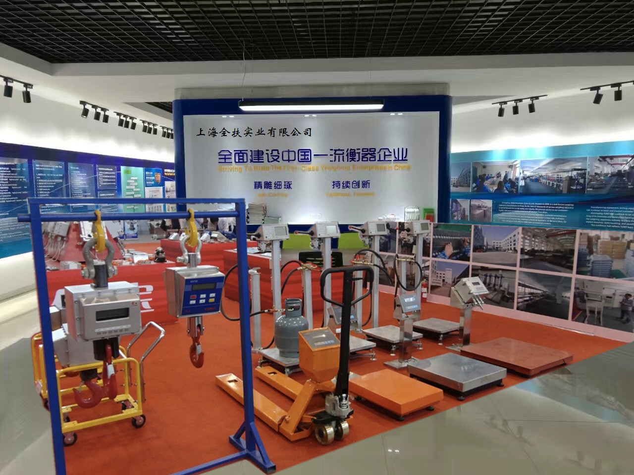 Working principle and brief introduction of explosion-proof electronic scale