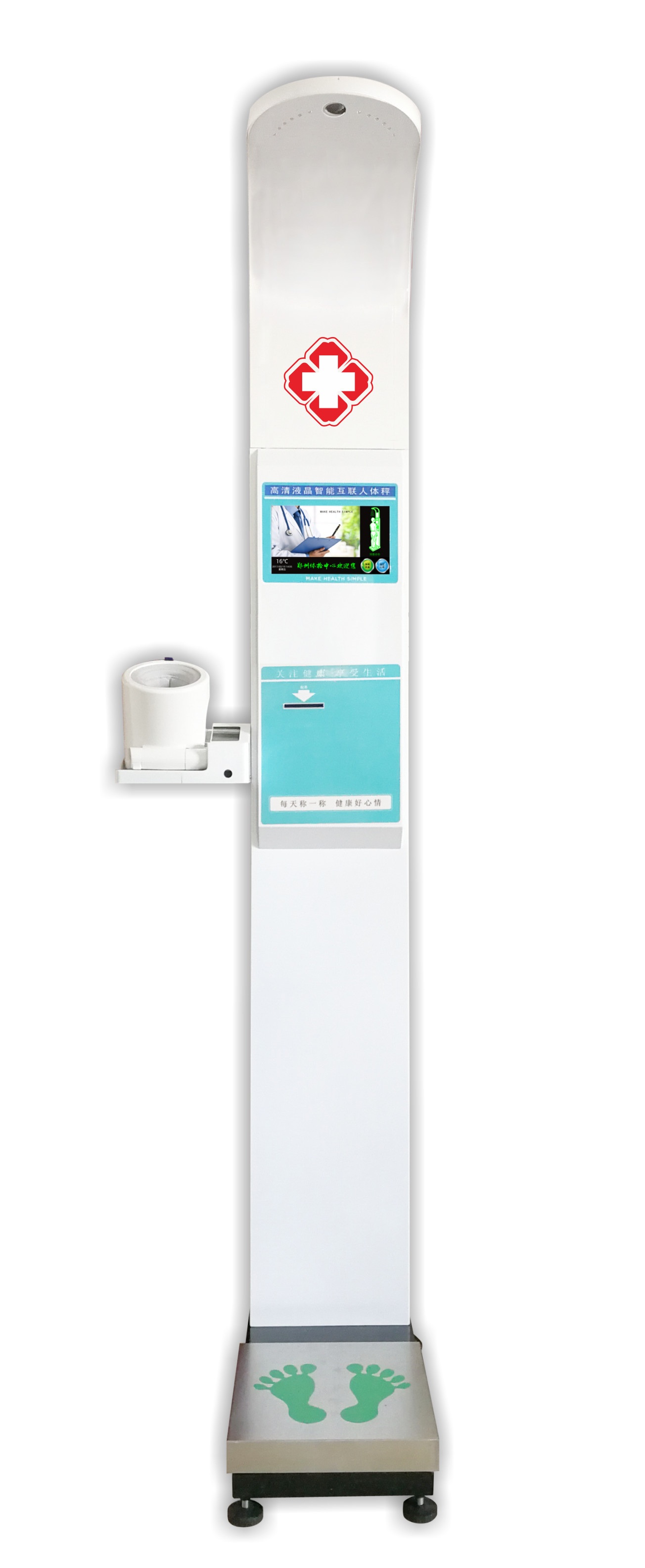 Qf-800 intelligent ultrasonic height and weight meter
