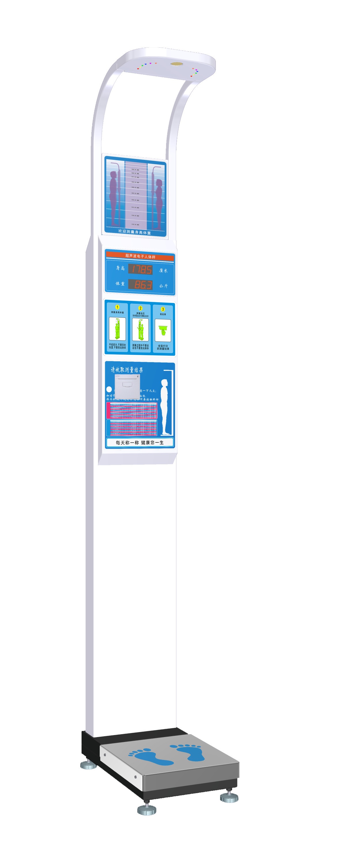 Qf-800 intelligent ultrasonic height and weight meter