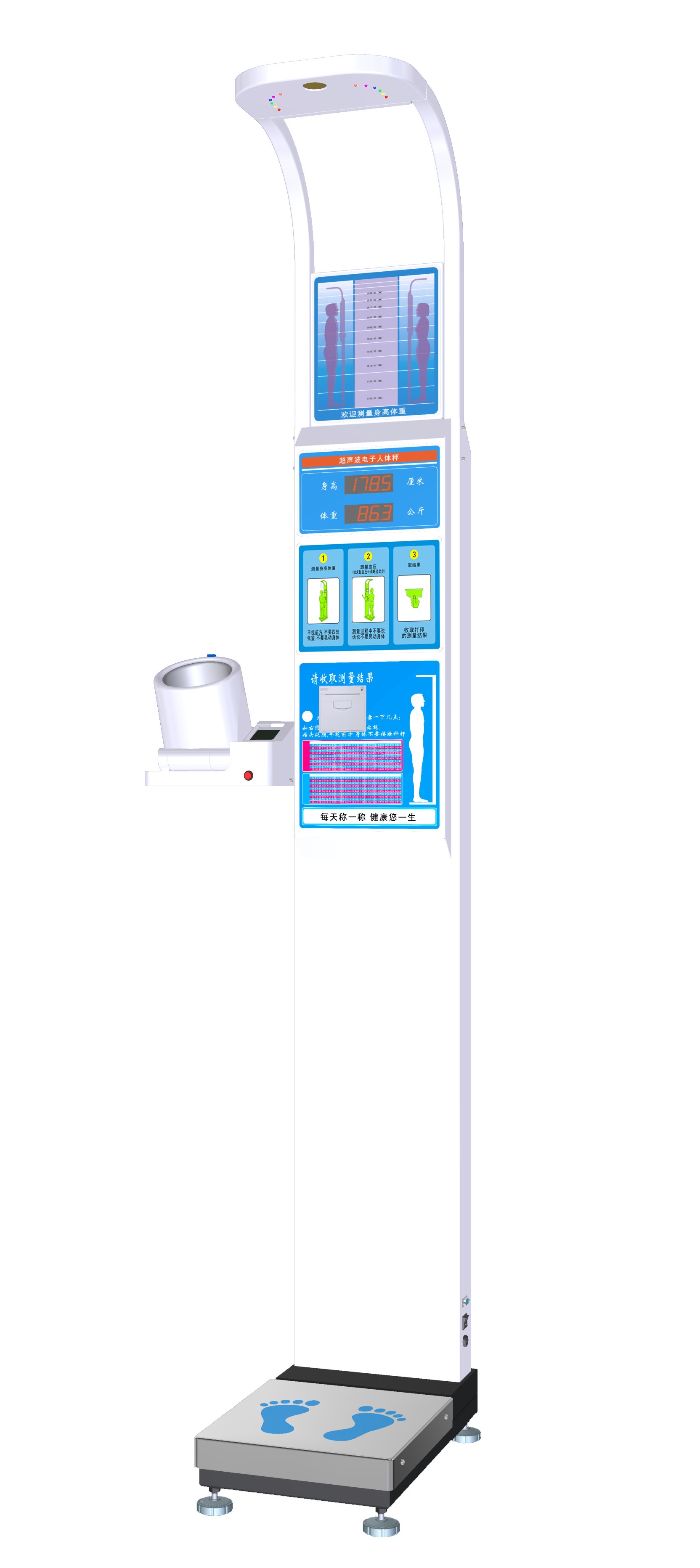 Qf-800 intelligent ultrasonic height and weight meter