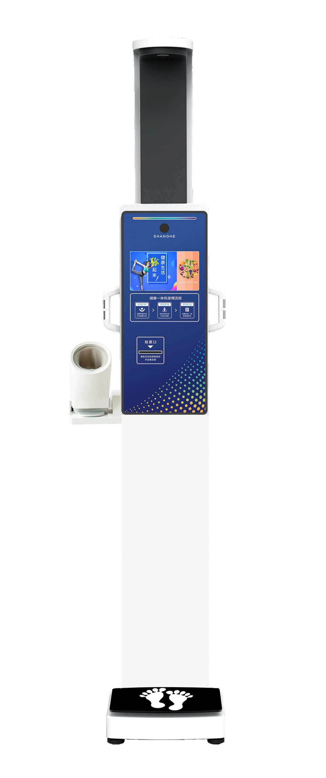 QF-10 integrated scale for physical examination