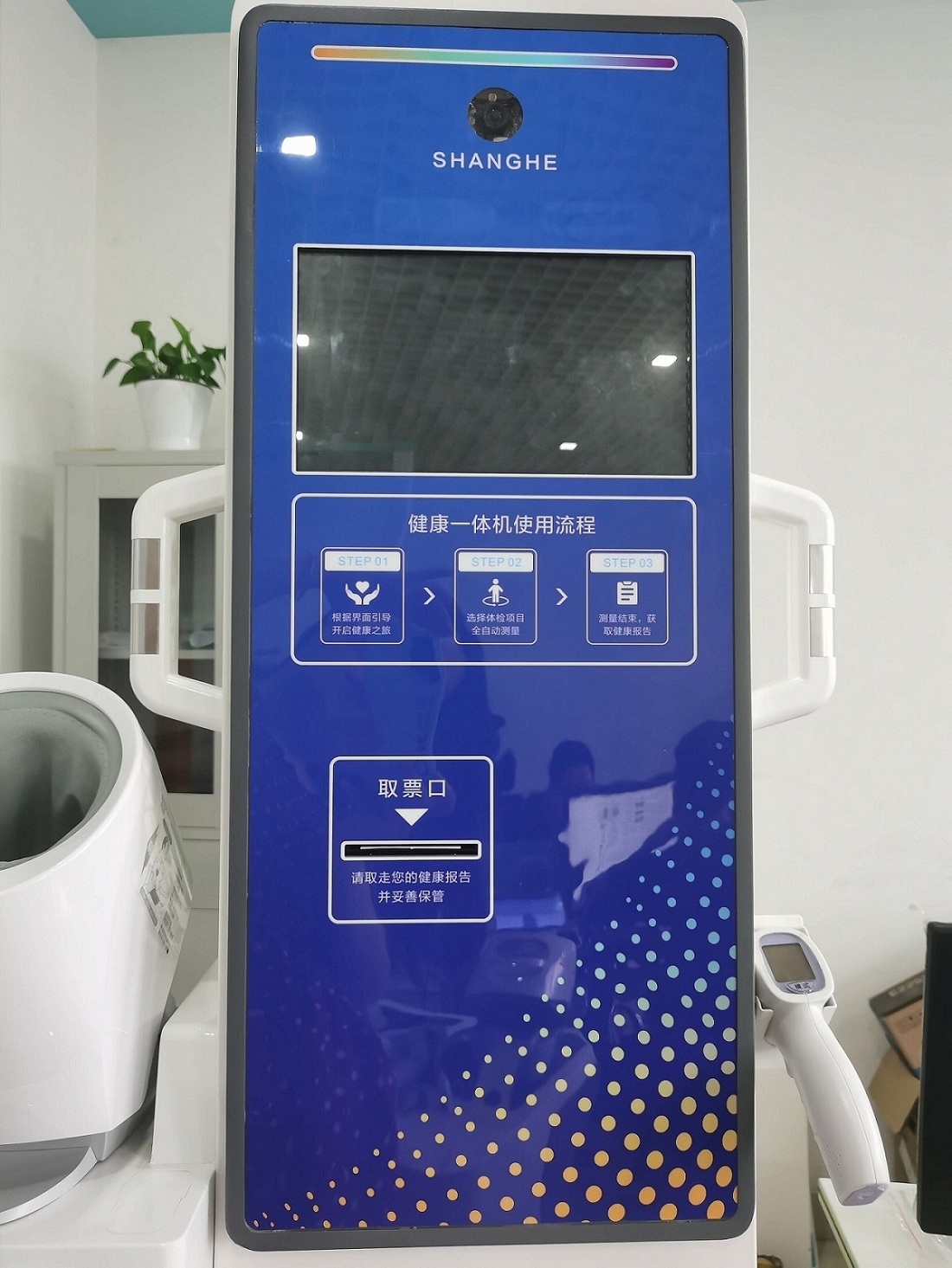 QF-10 integrated scale for physical examination