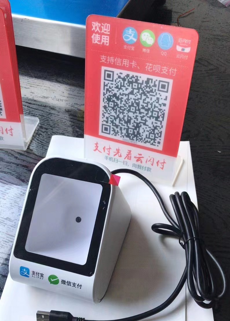 UnionPay cloud flash payment mobile payment