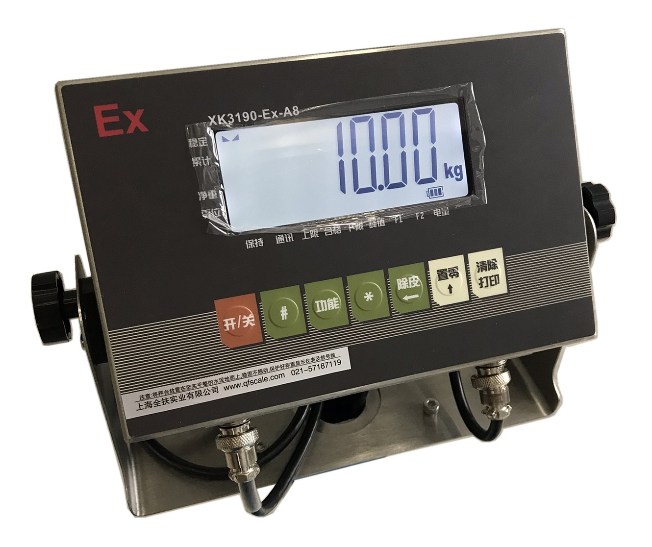 Ex-a8 intrinsically safe explosion-proof instrument