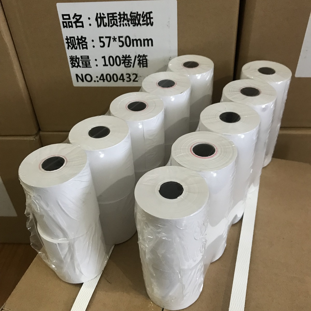 High quality thermal paper self-adhesive label paper bottomless paper