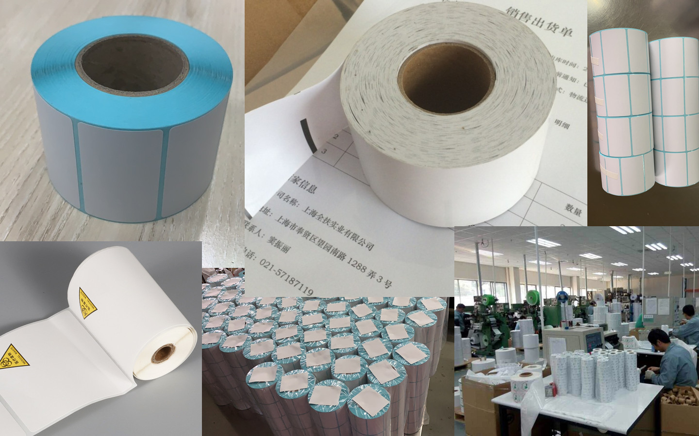 High quality thermal paper self-adhesive label paper bottomless paper
