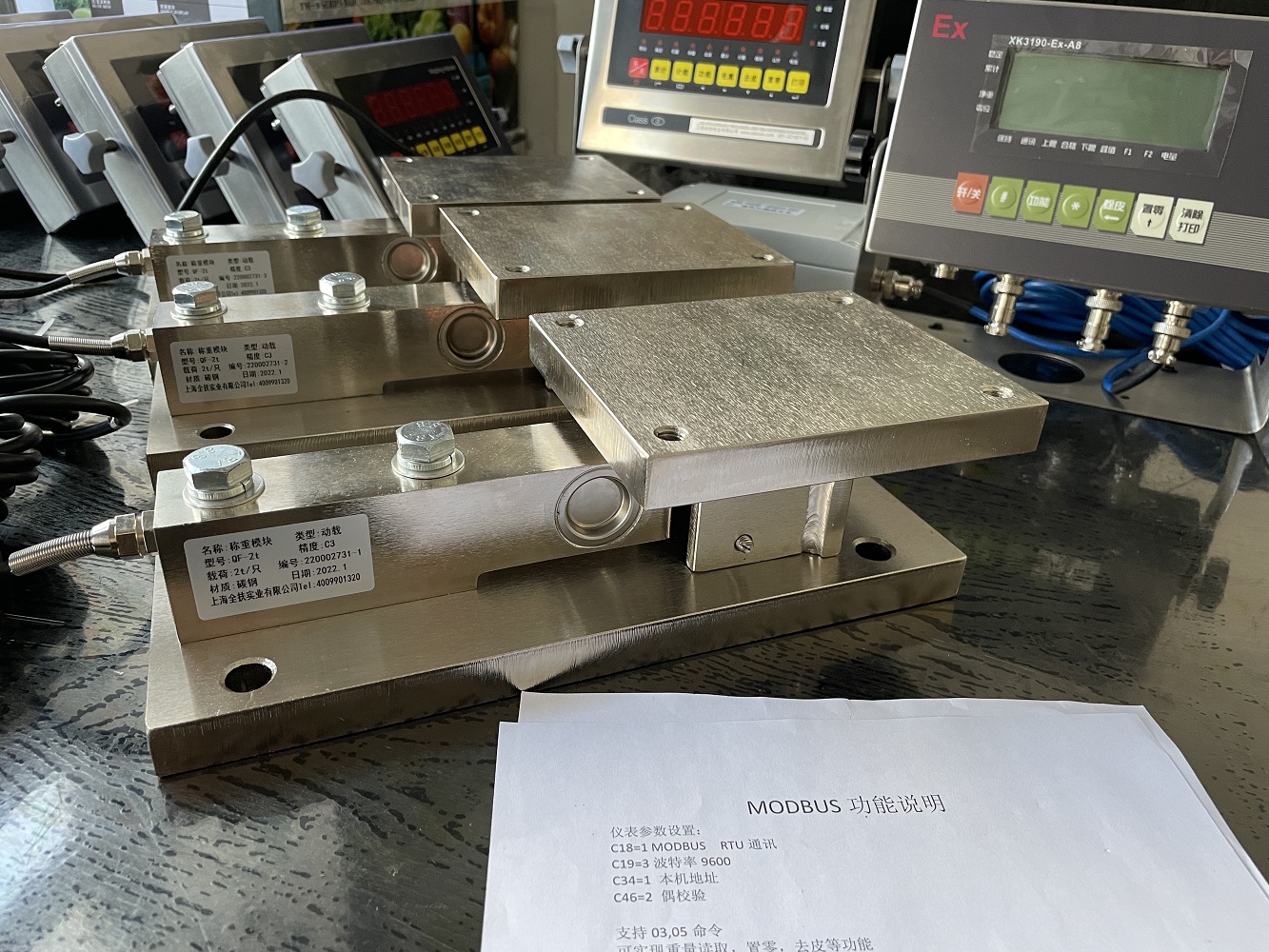 CW dynamic load weighing module