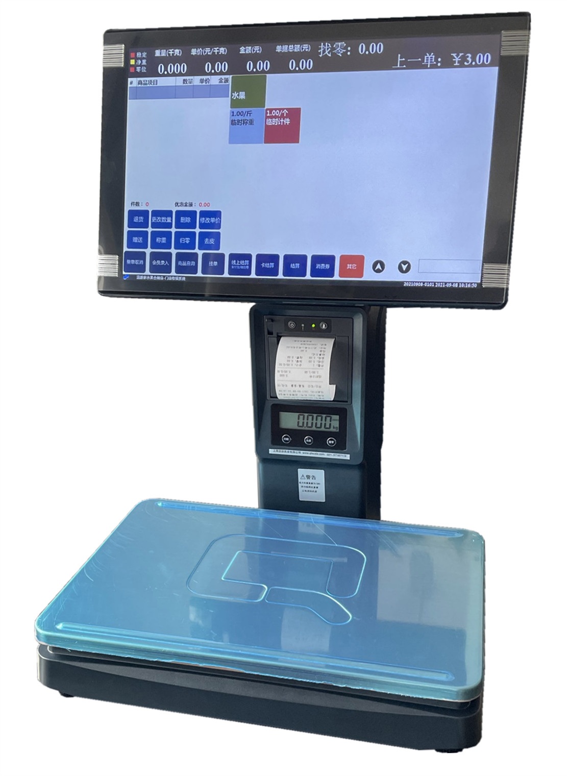 Acs-30c traceability cashier integrated scale