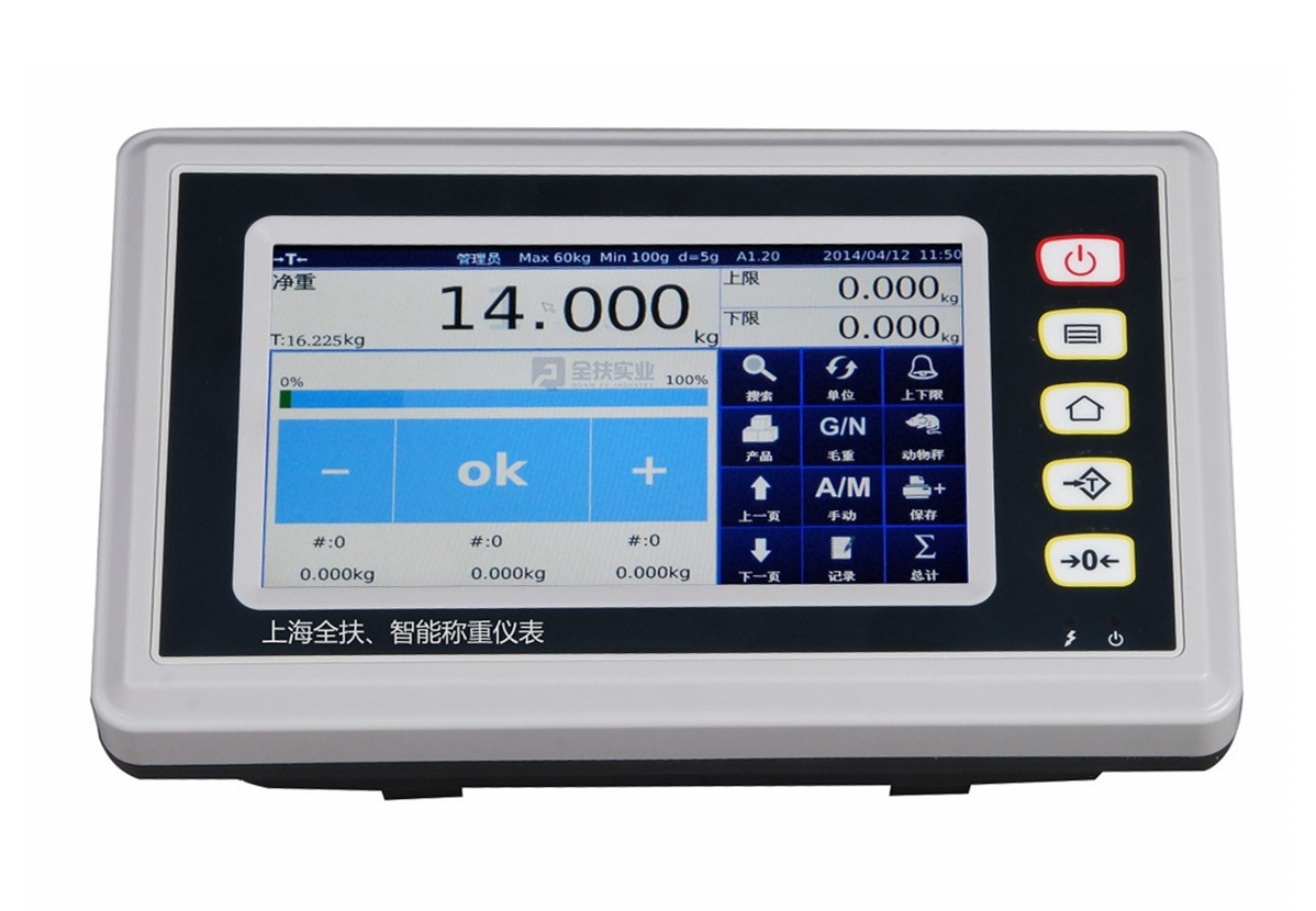Q7 intelligent instrument touch screen weighing instrument