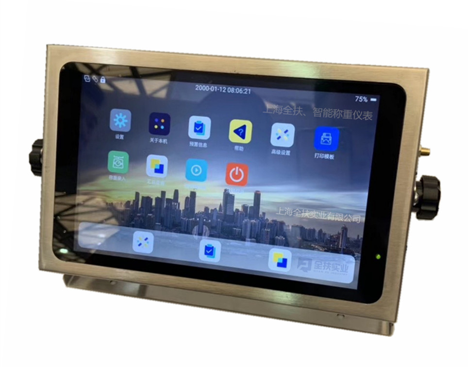 Q7 intelligent instrument touch screen weighing instrument