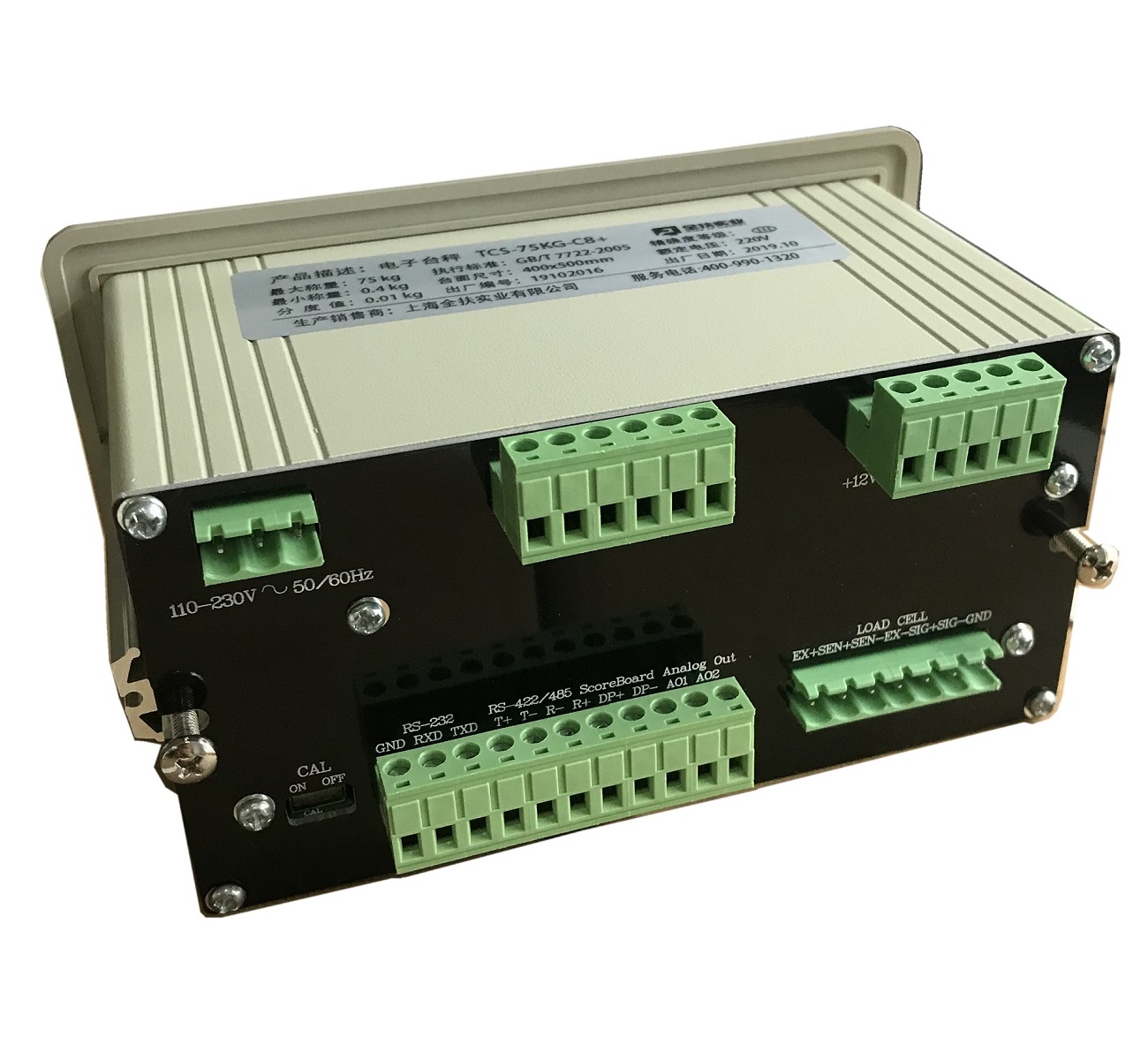 A27 control instrument analog weighing instrument