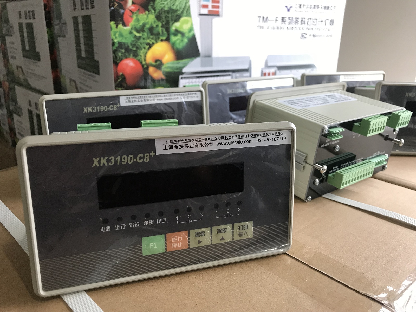 A27 control instrument analog weighing instrument