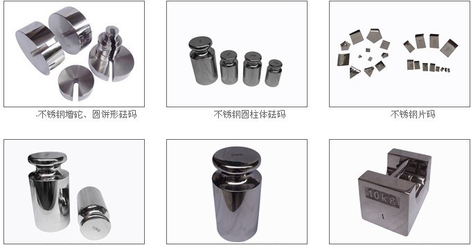 Stainless steel weight single or suit weight