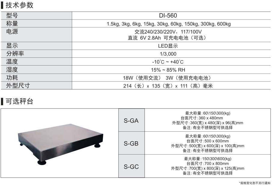 Ds-560ap platform scale Teraoka electronic scale