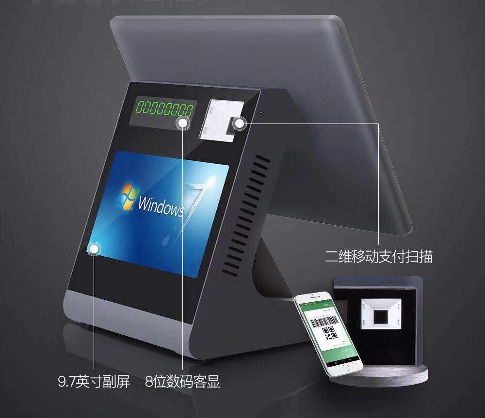 Anypos50 cash register