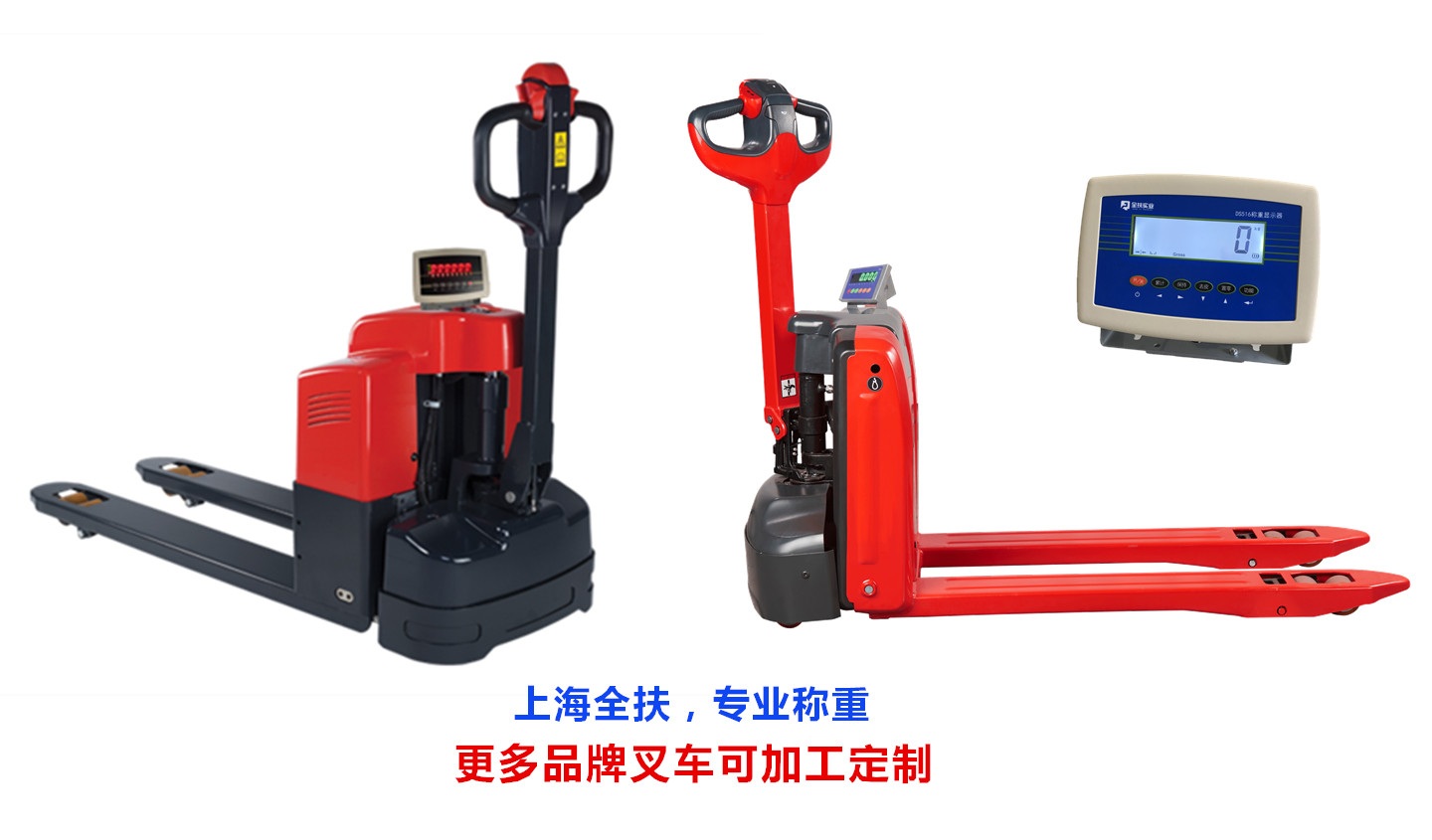 PTD electric forklift scale pallet truck scale
