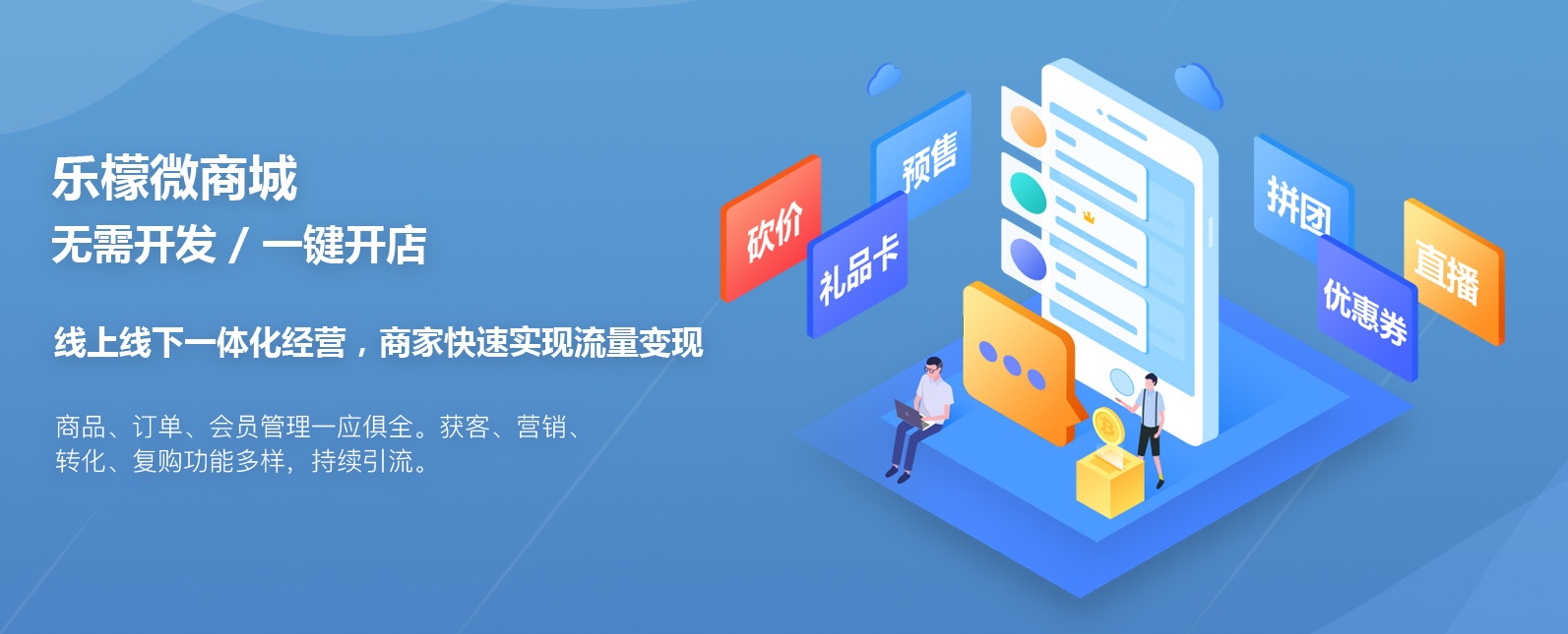 Lemon wholesale system lemon retail system