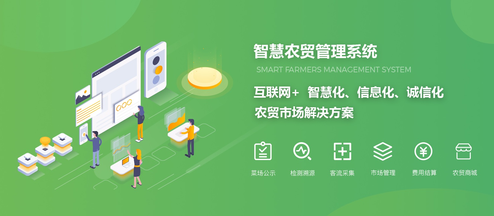 Lemon wholesale system lemon retail system