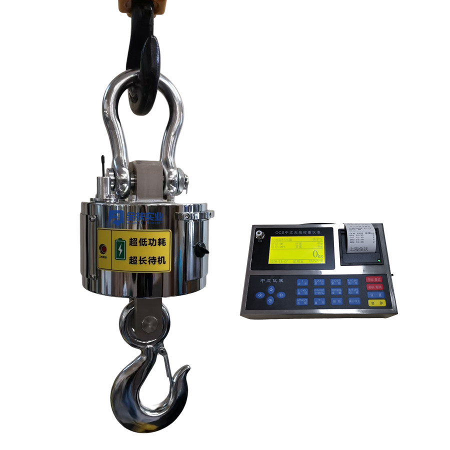 OCS-XS Wireless Data Transmission Electronic Hanging Scale